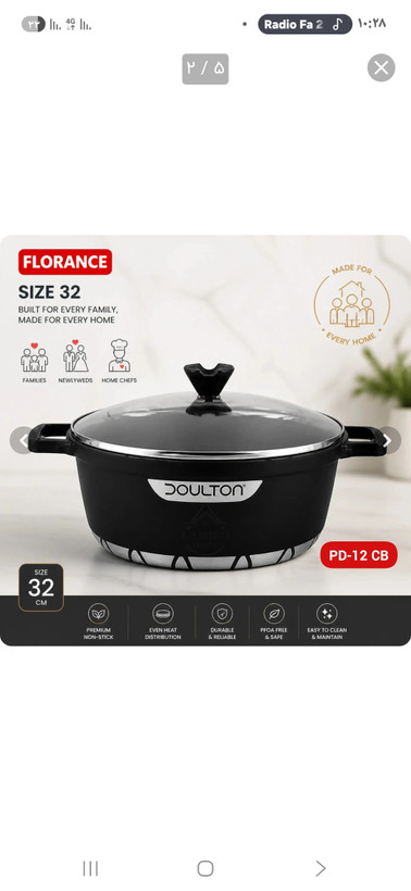 سرویس قابلمه دالتون مدل Florance سری c ظرفیت 12 پارچه
