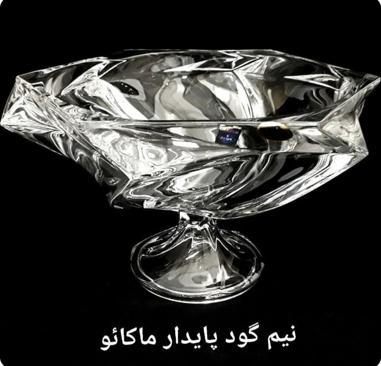سرویس پذیرایی کریستال ماکائو ۱۲ نفره(۵۷ پارچه)