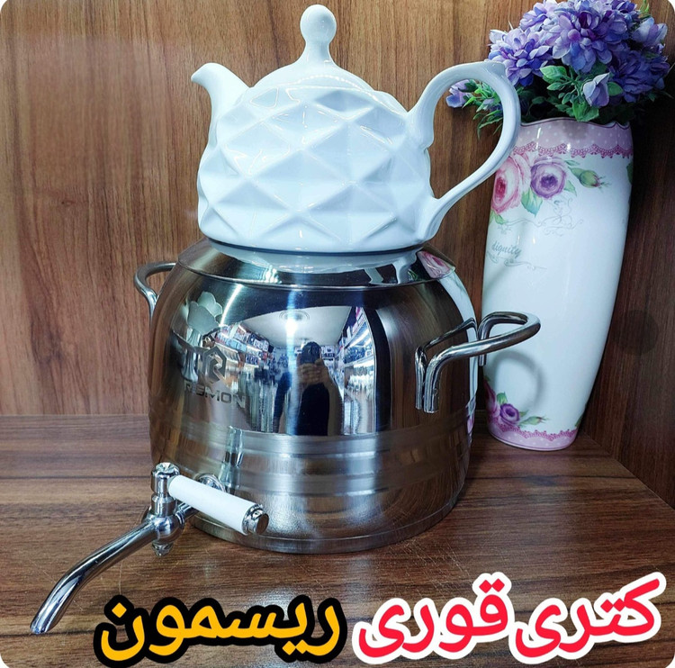 استیل کتری قوری 7161 ریسمون کتری قوری ریسمون MR-7161 کتری قوری روگازی استیل