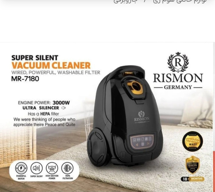 جارو برقی ریسمون جدیدترین مدل MR-7180 (کیفیت بسیار مطلوب)(۱۲ ماه گارانتی تمام قطعات