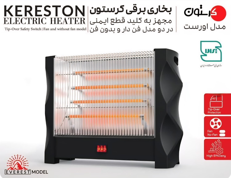 بخاری برقی کرستون مدل اورست